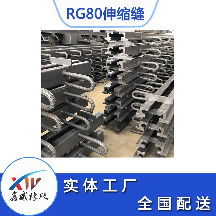 RG80型桥梁麻豆视频免费观看入口