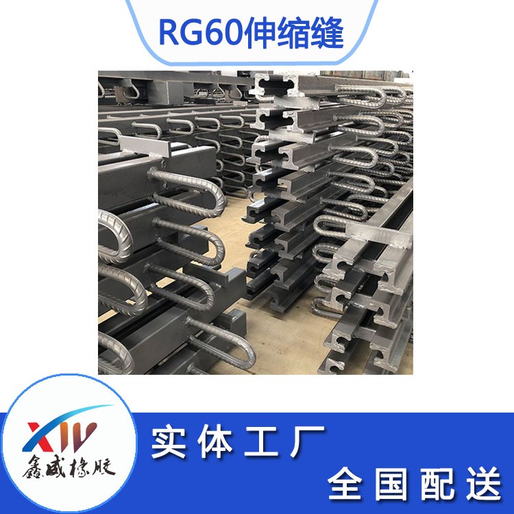 辽宁RG60型桥梁麻豆视频免费观看入口